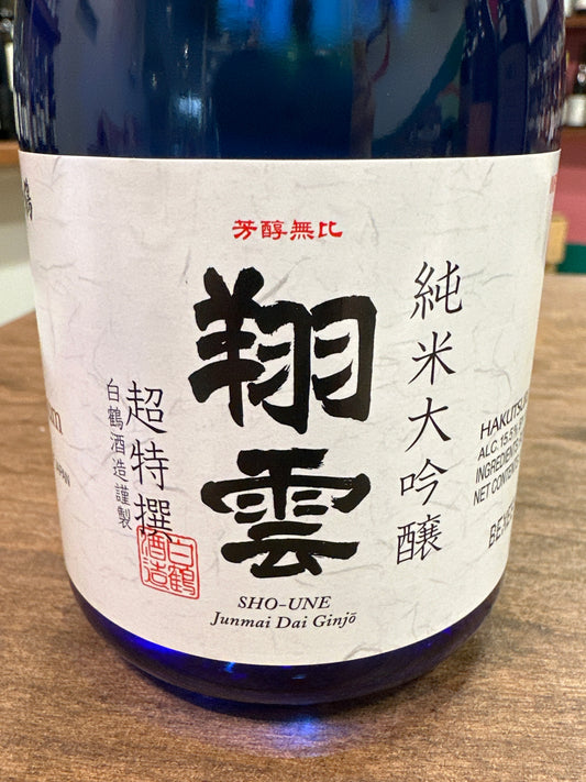 Hakutsuru Sho-Une Junmai Dai Ginjo Sake 300 mL