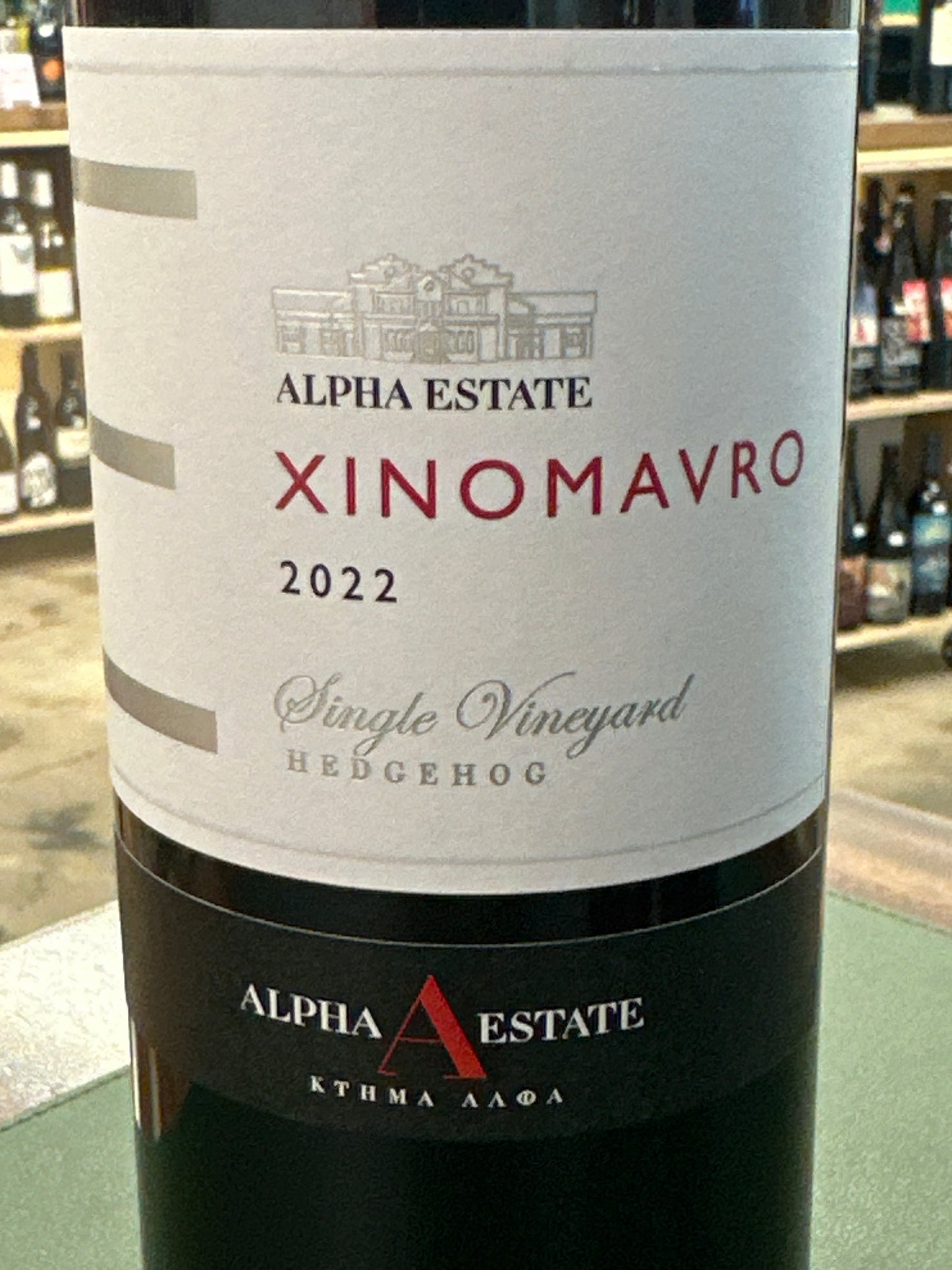 Alpha Estate Xinomavro- Hedgehog Vineyard